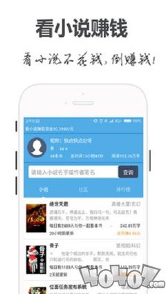 问鼎娱乐app